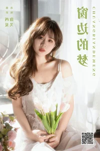 YiTuYu Art Language Vol.6354: A Stunning Visual Journey with Pao Fu Xiao Fang - image 0