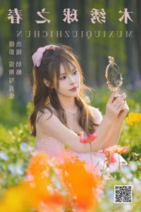 YiTuYu Art Language Vol.4929: Capturing the Ethereal Beauty of Nai Lao - image 22