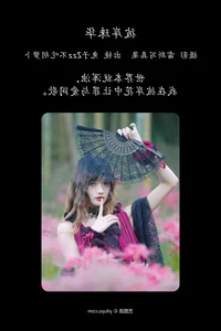 YiTuYu Art Language Vol.4788: Featuring Tu Zi Zzz Bu Chi Hu Luo Bo - image 17