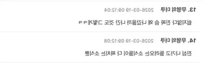 EXO Member Solo Music Video Controversy: Allegations of Unpaid Production Balances Surface - image 1