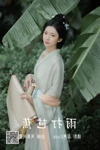 YiTuYu Art Language Vol.4777 Featuring Fu Qu Shang Ying: Elegant Portrait Photography Gallery - image 4