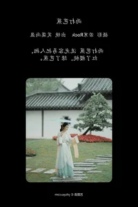 YiTuYu Art Language Vol.4777 Featuring Fu Qu Shang Ying: Elegant Portrait Photography Gallery - image 21