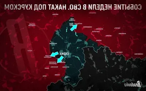 Ukraine Military Update: Strategic Strike Shakes Kursk Region - image 4