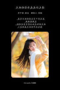 YiTuYu Art Language Vol.6049: The Grace of Miao Ke Qing - image 7