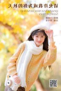 YiTuYu Art Language Vol.6049: The Grace of Miao Ke Qing - image 28