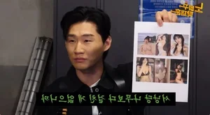Shaman in a Bikini? Battle Of Fates Contestant's Risqué Photos Spark Cultural Controversy - image 1