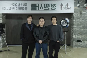 Song Kang Ho and Lee Kwang Soo Lead Star-Studded Cast in Comedy Film Gardeners - image 3