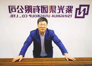 Downfall of China's Semiconductor Giants: A New Era in Global Tech - image 0