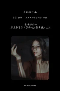 YiTuYu Art Language Vol.6868 Featuring Jiang Jiang: A Study in Modern Sophistication - image 12