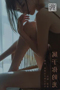 YiTuYu Art Language Vol.6868 Featuring Jiang Jiang: A Study in Modern Sophistication - image 3