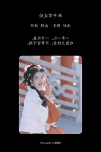 YiTuYu Art Language Vol.6325: Hiroshi Miyabi High-Fashion Digital Gallery - image 7