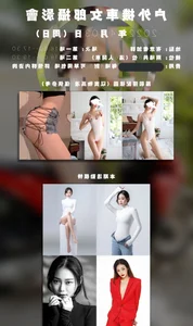Aesthetic Trends in Modern Influencer Photography Part 03 - image 51