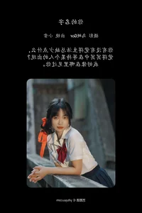 YiTuYu Art Language Vol.7687: Yu Zhou Wu Di Chao Ji Nu Hai Series - image 20