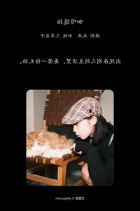YiTuYu Art Language Vol.7250: Jiu Cai He Zi Photography Collection - image 3