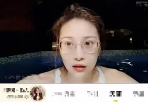 Popular Chinese Female Streamer Receives Lifetime Ban After Exposing Sensitive Content During Live Broadcast - image 3