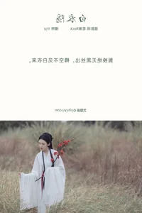 Yituyu Bai Yiyin Portrait Gallery: Elegant and Minimalist Fashion Photography - image 8