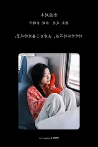Artistic Expression in YiTuYu Art Language Vol.6313 Pei Tong Xue - image 20