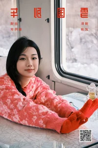 Artistic Expression in YiTuYu Art Language Vol.6313 Pei Tong Xue - image 0