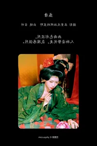 Ji Xiang Xiang Stars in YiTuYu Art Language Vol.7512 - image 17