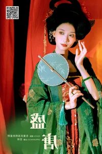 Ji Xiang Xiang Stars in YiTuYu Art Language Vol.7512 - image 26
