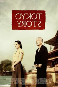 Exploring Japanese Cultural Identity: Top 8 Must-Watch Films for Cinema Lovers - image 1
