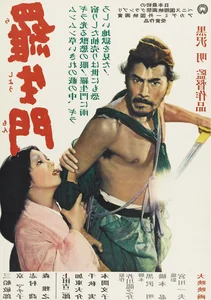 Exploring Japanese Cultural Identity: Top 8 Must-Watch Films for Cinema Lovers - image 0