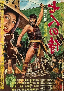 Exploring Japanese Cultural Identity: Top 8 Must-Watch Films for Cinema Lovers - image 3