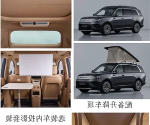 Xiaomi Launches Sky Nomad N90 Large SUV with 180-Degree Rotating Seats and Integrated Camping Loft - image 1