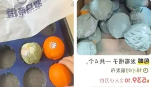 The Luxury Moldy Fruit Trend: Why Collectors Pay Premium Prices - image 5