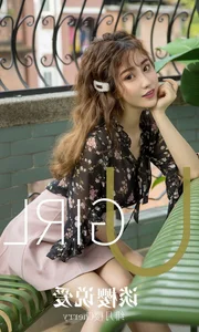 Elegant Visuals: Xie Zhi Xin Features in Ugirls App Vol.1579 Collection - image 15