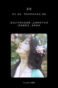 Art Language Vol.7122 Lan Yin Exclusive YiTuYu Photography Series - image 7