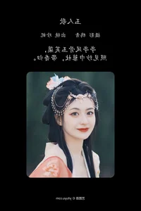 Artistic Portraiture: YiTuYu Art Language Vol.4567 Featuring Zhen Ni - image 12