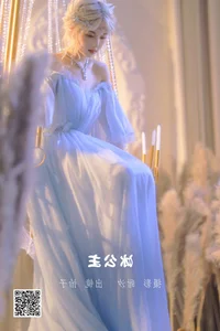 Yituyu Ice Princess Yizi Yiii: Ethereal Winter Fashion Photography - image 6
