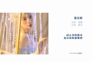 Yituyu Ice Princess Yizi Yiii: Ethereal Winter Fashion Photography - image 2