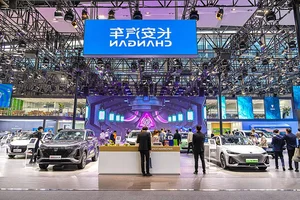 China's 60-Second EV Production: A New Era for the Auto Industry - image 4