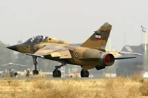Inside Iran's Military Aviation: An Overview Amid Regional Tensions - image 4