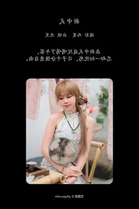 Elegant Visuals: YiTuYu Art Language Vol.6655 Pao Fu Xiao Fang Gallery - image 7