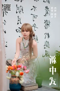 Elegant Visuals: YiTuYu Art Language Vol.6655 Pao Fu Xiao Fang Gallery - image 28