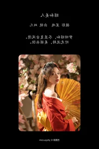 YiTuYu Art Language Vol.6709 Featuring Shuang Er: A Masterclass in Portrait Photography - image 8