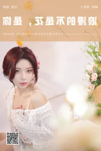 YiTuYu Art Language Vol.7324 Featuring the Elegant Rong Rong Photography Collection - image 7