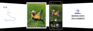 Huawei Pura 90 Series: 200MP Camera and AI Posing Assistant - image 3