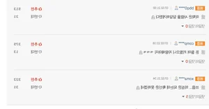 K-Pop Idol Plastic Surgery Allegations: Fans React to Recent Photos - image 0