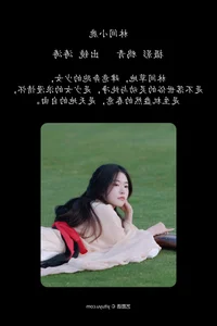 YiTuYu Art Language Vol.4979 Anya_z: A Contemporary Exploration of Style and Grace - image 10