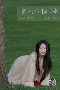 YiTuYu Art Language Vol.4979 Anya_z: A Contemporary Exploration of Style and Grace - image 4