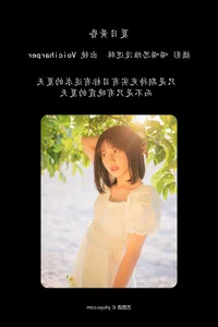 Explore Artistic Excellence in YiTuYu Art Language Vol.5603 with Voiciharper - image 26
