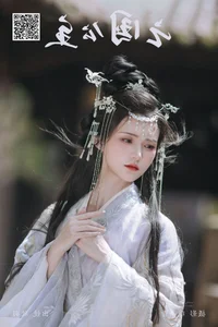 Exploring the Grace of Xin Yu in YiTuYu Art Language Vol.7258 - image 14