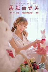 Artistic Portraiture: YiTuYu Art Language Vol.5670 Featuring Xiao Xiao Xia - image 3