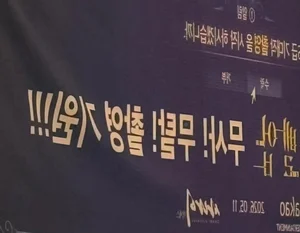 Netflix Faces Backlash Over Controversial Actor Casting in New Korean Series - image 2