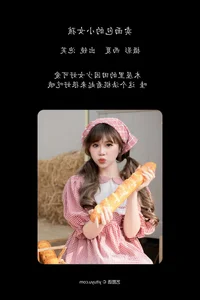 Elegance Redefined: YiTuYu Art Language Vol.6453 Pao Fu Xiao Fang - image 1