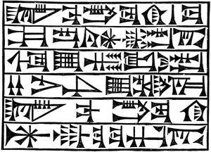 15 Mind-Blowing Facts About the Ancient Babylonian Civilization - image 5